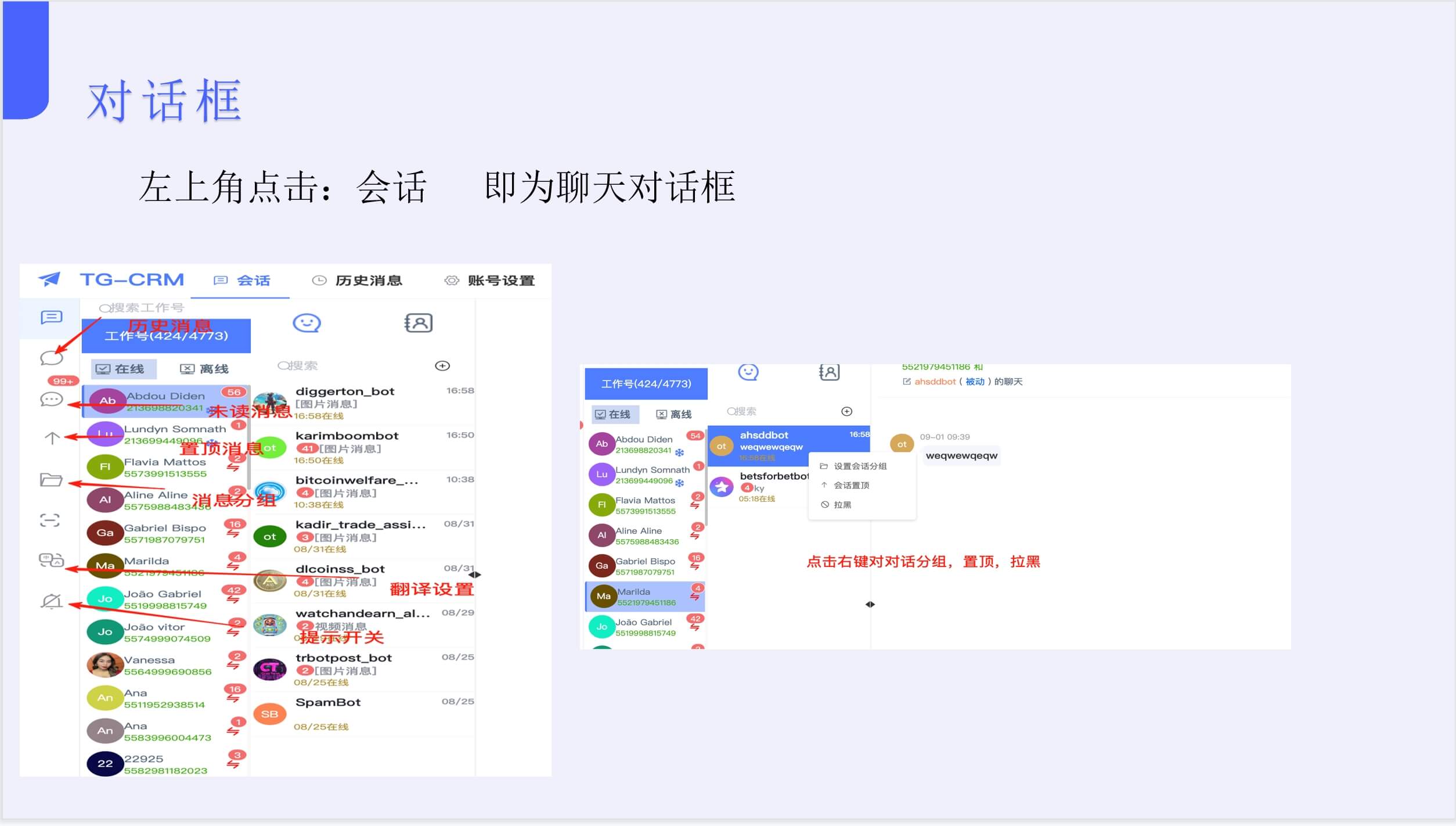 对话框操作界面
